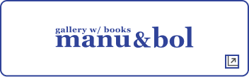 manu&bol